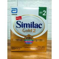 ราคา นมผง ซิมิแลค สูตร2 650 กรัม โฉมใหม่ (529058639)