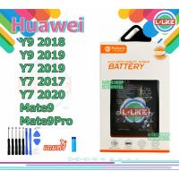 ราคา แบตเตอรี่ HUAWEI Y9 Y92018 Y92019 Y7 2017/Y7 2019/Y7 2020/ Mate9/Mate9Pro BATTERY Y9 แบต Y9 แบต Y72019 แบต Y7P2020 (1874820068)