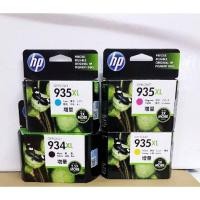 ราคา HP 935xLมี3สีค่ะ♦แม่ค้าโละ♦มีประกันจากทางร้าน (1020834231)