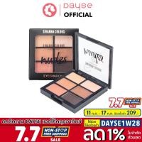 ราคา ♦️ส่งด่วน * ถูก * ของแท้ ♦️Sivanna Eyeshadow Nudes #HF1000 : ซิวานน่า อายแชโดว์ นู้ด ทาตา x 1 ชิ้น @dayse (682814872)