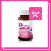 ราคา Vistra Marine Collagen 1300 Plus มารีน คอลลาเจน 1300 พลัส (1016638067)