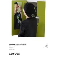 ราคา IKEA ถูกสุดๆ แผ่นกระจกเงา⚡ไม่ต้องเจาะผนัง กระจกเงา (1224252586)