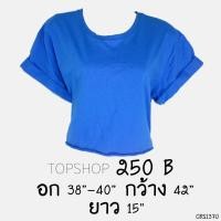 ราคา ซื้อ200แถม300USED Topshop - Blue Crop Top | เสื้อครอปท็อปสีน้ำเงิน แขนสั้น ทรงใหญ่ สีพื้น สายฝอ สาวอวบ แท้ มือสอง (1238027400)