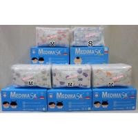 ราคา หน้ากากอนามัยเด็ก Medimask kids (2090722650)