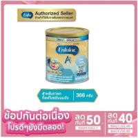 ราคา Enfalac เอนฟาแล็ค เอพลัส ซอยแคร์ สูตร 1 กระป๋อง 366 กรัม x6 กระป๋อง (1244733760)
