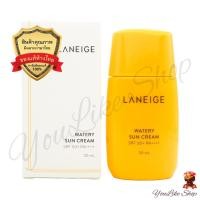 Laneige Watery Sun Cream Spf50 Pa 10Ml เช็คราคาล่าสุด ราคาถูก