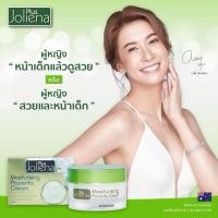 ราคา ***คู่ ครีม+กันแดด*** ครีมเอมี่ Joliena Plus Moisturizing Placenta Cream ครีมโจลีน่า พลัส ครีมรกแกะ Joliena Plus (2234951670)