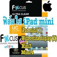 ราคา ฟิล์มใสไอแพด iPad mini1/with retina display( mini2)/mini3/mini4 ไม่ใช่กระจก (1431721578)