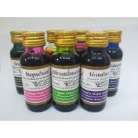ราคา สีผสมอาหาร วินเนอร์ (2419769561)