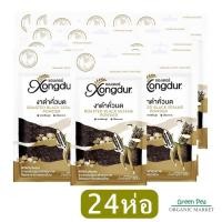 ราคา [ใส่โค้ด ALWBDWAAAF ลด 150] Xongdur , งาดำคั่วบด ไร้สารพิษ 100 กรัม [ ยกลัง=24ห่อ ] New Pakage ซองเดอร์ (967345763)