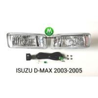 ราคา ​ไฟ​ตัด​หมอก​ ไฟ​สปอร์ตไลท์​ ISUZU​ D-MAX​ 2003-2005​/ อีซูซุ ดีแม็คซ์ (1832309925)