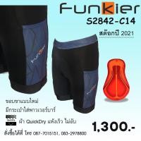 ราคา กางเกงปั่นจักรยาน FUNKIER S2842-C14 (1862526880)