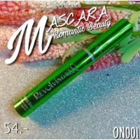 ราคา Romantic​Beauty​ REVO mascara ☘️มาสคาร่าเขียว☘️(ไม่มีกล่อง) no.on001/54 (2449886348)