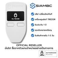 ราคา TREZOR One (White) *ขออภัยกระเป๋าหนังหมด* Thailand Official Reseller Bitcoin and Crypto HW Wallet (2299905190)