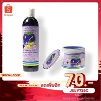 ราคา แชมพู ครีมหมักผม สมุนไพรอัญชันน้ำมันมะกอกภูมิพฤกษาสำหรับผมแห้งเสียขาดการบำรุง Butterfly Pea Herbal Shampoo and Treatment (2278175132)