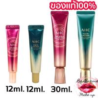 ราคา (แท้ / พร้อมส่ง)อายครีมใหม่2021 AHC Ageless Real Eye Cream For Face ครีมบำรุงผิวรอบดวงตาจากเกาหลี (1998474145)