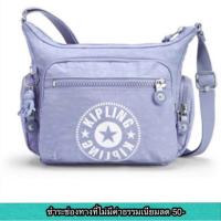 ราคา Kipling Gabbie S @ Timid Blue (เบลเยี่ยม) ของแท้ (1654075259)