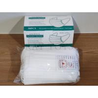 ราคา ยกลัง กล่องละ 23.- Face Mask หน้ากากอนามัย 1กล่อง มี50ชิ้น แมส หนา3ชั้น แมส สีขาว (3851332460)