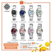 ราคา นาฬิกา CASIO STANDART รุ่น LTP-1241D ของแท้ประกันCMG รับประกันศูนย์ 1 ปี LTP1241D (2237426636)