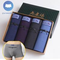 ราคา ผ้าคลุมดาบพิฆาตอสูร มังงะดาบพิฆาตอสูร โมเดลดาบพิฆาตอสูร เสื้อคลุมดาบพิฆาตอสูร บอกเซอร์ผู้ชาย เกงในชาย rosso กางเกงในชาย (4190550230)