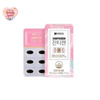 ราคา [ใส่โค้ด SPECIAL2627 ลดเพิ่ม 100] (แท้/พร้อมส่ง)Xanthigen ลดน้ำหนักไวx2 ลดรอบเอว (4651600565)