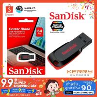 ราคา HOT⚡️SanDisk CRUZER BLADE USB แฟลชไดร์ฟ 64GB, USB2.0 SDCZ50_064G_B35, Black (2725682535)