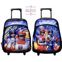 ราคา Bag_Houseกระเป๋านักเรียนล้อลาก Masked rider 3D - 2 (4845965552)