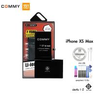 ราคา Commy แบตไอโฟน XS Max ของแท้ 100% มี มอก. รับประกัน 1 ปี ฟรีเครื่องมือเปลี่ยน (3235245529)