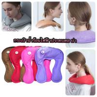 ราคา กระเป๋าน้ำร้อนประคบบ่า กระเป๋าน้ำร้อนไฟฟ้า แก้ปวดเมื่อยกล้ามเนื้อ (2810809492)