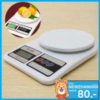ราคา เครื่องชั่ง 10kg พร้อมถ่าน AA 2ก้อน เครื่องชั่งอาหาร เครื่องชั่งน้ำหนักดิจิตอล SF-400 (1417804954)