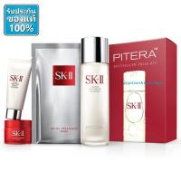 ราคา สูตรใหม่ SK-II pitera essence starter Bestseller Trial kit thailand exclusive ปี 20 ป้ายคิง (2871925426)