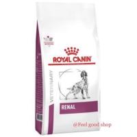 ราคา Royal canin Renal Dog 14 kg. หมดอายุ 01/22 สำหรับสุนัขโรคไต (2837062483)
