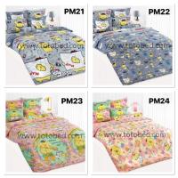 ราคา NEW‼️TOTO เซตผ้าปูที่นอน(ไม่มีผ้านวม) ลายPompompurin ลายใหม่ล่าสุด รับประกันลิขสิทธิ์ของแท้100% (2263725785)