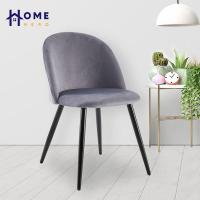 ราคา [เงินคืน10% SPCCBVGG98]HomeHero เก้าอี้ผ้ากำมะหยี่ ขาเหล็ก สีดำ เก้าอี้กินข้าว เก้าอี้กำมะหยี่ เก้าอี้คาเฟ่ เก้าอี้ผ้า (3372758635)