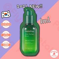 ราคา innisfree Green Tea Seed Serum Tri-biotics™ เซรั่มชาเขียวอินนิสฟรี 1ml [ขั้นต่ำ10ซอง/แพ็คเกจใหม่2021 ] (2241055848)