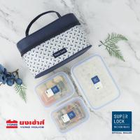 ราคา SUPER LOCK ชุดกล่องถนอมอาหาร กระเป๋า 6115 AAA 6115 BBB 6003 CCC 5011 DDD กล่องใส่อาหาร กล่องข้าว กล่อง (5044130764)