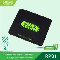 ราคา ROBOT RP01 แผ่นรองเมาส์ ที่รองเมาส์ แผ่นยางกันลื่ม มีความฝืดมากขึ้น Mouse pad ของแท้100% (2920595702)