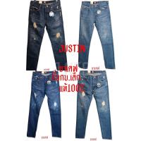 ราคา ๋[มีบริการเก็บเงินปลายทางค่ะ] JUTTIN ขากระบอกเล็กกึ่งเดฟ กางเกงยีนส์ ริมแดง แบรนแท้ ของแท้ 100% (3238129077)
