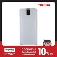 ราคา [ทักแชทรับโค้ด] TOSHIBA เครื่องฟอกอากาศ 84 ตรม. รุ่น CAF-H70(W) (4044890916)