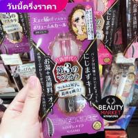 ราคา NEW Kiss me Heroine Make Long & Curl Mascara Advanced Film /6g มาสคาร่าเพิ่มความยาวและงอนให้ขนตา 0lfdabaa (3584775050)