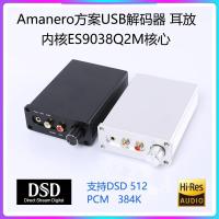ราคา Decoder Amp Dac Dsd Es9038 บอร์ดถอดรหัสเสียง Usb เข้ากันได้กับโซลูชั่นอิตาลี (2971390730)