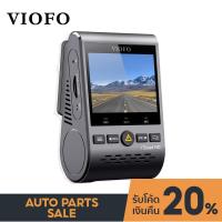 ราคา [ฟรี Samsung 64GB] VIOFO A129 Plus GPS กล้องติดรถยนต์ ชัด 1440P 2K มี WiFi และ GPS มุมกว้าง 140 องศา ทนแดดสูง สว่างชัด (3014999021)