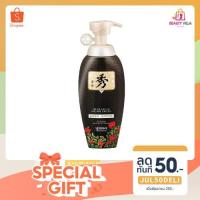 ราคา Daeng Gi Meo Ri Dlaesoo Treatment แทงกีโมรี ดือแลซู ครีมนวด 400ml (4056770034)