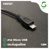 ราคา [ถูกที่สุด] [ของแท้] [ประกันศูนย์] สายชาร์จ Micro USB VIVO/Samsung/OPPO ยาว 1.8/3/5เมตร สำหรับ Android ชาร์จดี ชาร์จไว (3780161168)