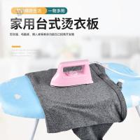 ราคา โต๊ะรีดผ้าแบบยืน โต๊ะรีดผ้าแบบนั่งโต๊ะรีดผ้า โต๊ะรีดผ้า โต๊ะรีดผ้า โต๊ะรีดผ้า ที่รองรีดผ้า ที่รองรีด◙เตารีดไฟฟ้าที่รองรี (3056365808)