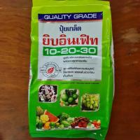 ราคา ปุ๋ยเกล็ด ยิบอินเฟิท 10-20-30 1กก. สูตรเร่งดอกและผล (3560692954)