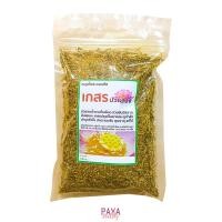 ราคา เกสรบัวหลวงอบแห้ง 100 กรัม [สมุนไพรเพื่อสุขภาพ] (3742819700)