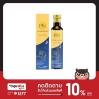 ราคา [ทักแชทรับโค้ด] P80 เครื่องดื่มลำไยสกัดเข้มข้น 260ml (3927723766)