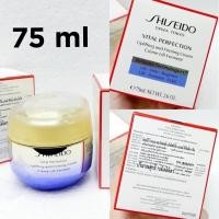 ราคา Shiseido Vital Perfection Uplifting and Firming Cream (75 ml.) (4535828317)