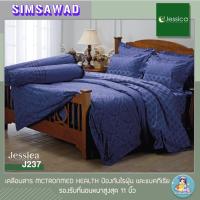 ราคา JESSICA J237 ผ้าปูที่นอน 5ฟุต,6ฟุต / ชุดเครื่องนอน 5ฟุต,6ฟุต เจสสิก้า พิมพ์ลาย (3616772110)